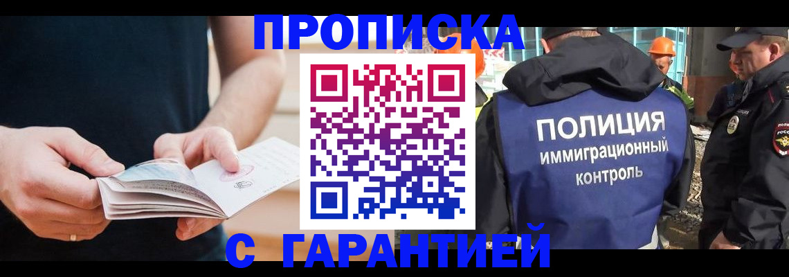 регистрация в Воткинске